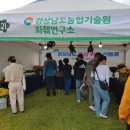 대동화훼