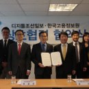 한국직업컨설팅