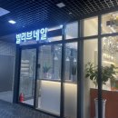 네일빌리브