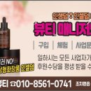 인셀덤_오드리