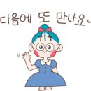 월척오리 이미지