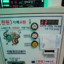 쥬코인동전노래연습장 이미지