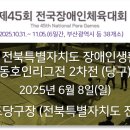 프렌드당구장 이미지