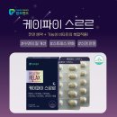 팜프렌즈