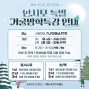 축구클럽(여성부) 이미지