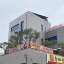 헌드레드짐 | 동패동 헬스장 추천 헌드레드짐 체형교정부터 운동 습관까지, 꼼꼼하게 관리받은 PT 후기