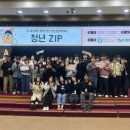 북한이탈주민을 위한 정기연주회 | [2025.11.17] &#39;우린 SOLO&#39;, 솔로의 삶에 인연을 더하다! 外