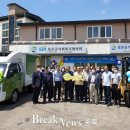 보은군기초푸드뱅크 이미지