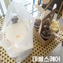 천안 두정역 카페 마블스퀘어 솔직후기 (맛, 가격, 분위기, 위치)
