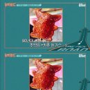 [원픽로드] 떡볶이 덕후 환장하게 하는 우주소녀 엑시 떡볶이 먹방.jpg 이미지