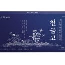 수성365약국 이미지