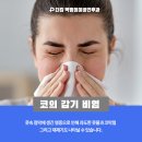 더킹박범정이비인후과 이미지