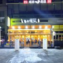 종로맥가 이미지