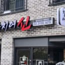 참치어신 이미지