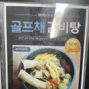 신정호정육식당
