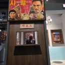 시도 3호선 이팝나무 | 수도국산달동네박물관 재개관 관람 맛집 송림동 해장국