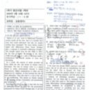 [노은동 영어학원] 에이닷 영어학원 대전유성지점, 노은고1 기말고사 마지막! 중간고사 분석부터 출제...