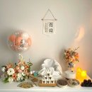 (9/16)오색 꽃송편 만들기 | 백일떡 소량주문 가능한 보다포유 bodafor_you 내돈내산 후기 (김포 백일떡, 서울 강서구 백일떡)