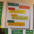 춘업순대국