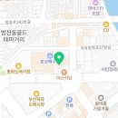 불끈낙지범일점 이미지