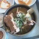 맛나리해장국