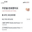 미암미암