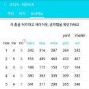 오시아노골프장 이미지