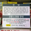 남성식육점 - 남해군 | 남성식육점