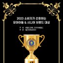 의료법인선호의료재단 이미지