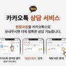 팔팔가스 이미지