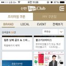 탑스모바일