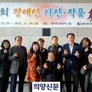 동두천시자립생활지원센터 이미지