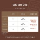 헤리티지 청담점 &amp; 맘스밀리 강남점 (구 도곡궁) 비교