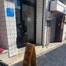 [전주객사길] 커피&amp;바스크치즈케이크 맛도리 &#39;동영커피&#39;