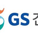 그린환경방재