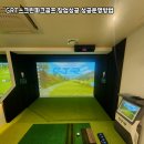 송현스크린