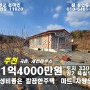 SI 공인중개사사무소 이미지