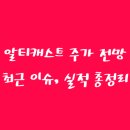 신한발브공업(주)