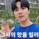 엠알테크