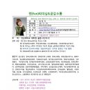 선곡경로당 이미지