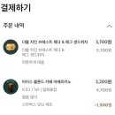 안암4 | [안암/스타벅스] 스타벅스 2025년 4월 스프링 프로모션 신메뉴 후기 (체리자두 에너지 피지오 후기...