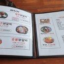 춘천1번지닭갈비 - 강릉시 내곡동 | 춘천1번지닭갈비