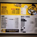 노랑강정둔촌