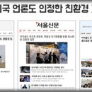 골드이엔지