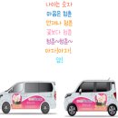 재능기부로 빛난 참사랑 예술단 파주 주간보호센터 데이케어센터 국악공연