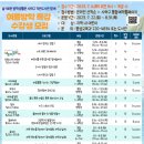 슬기로운 융합과학 이미지