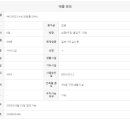 칸베스트 공인중개사사무소 이미지