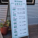 울산 동구 삼겹살 맛집 삼환축산 일산지 근처