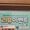 현충무김밥