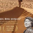 교육선교출판사